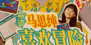国产69精品久久久久9999小说